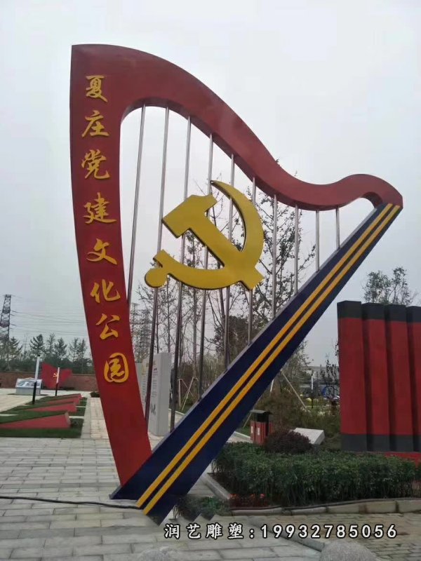 不锈钢党建雕塑 (8)