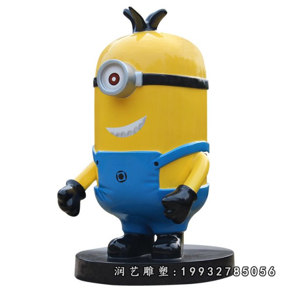 玻璃钢小黄人雕塑 (40)