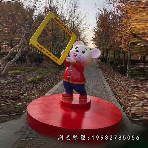 玻璃钢老鼠雕塑  (27)