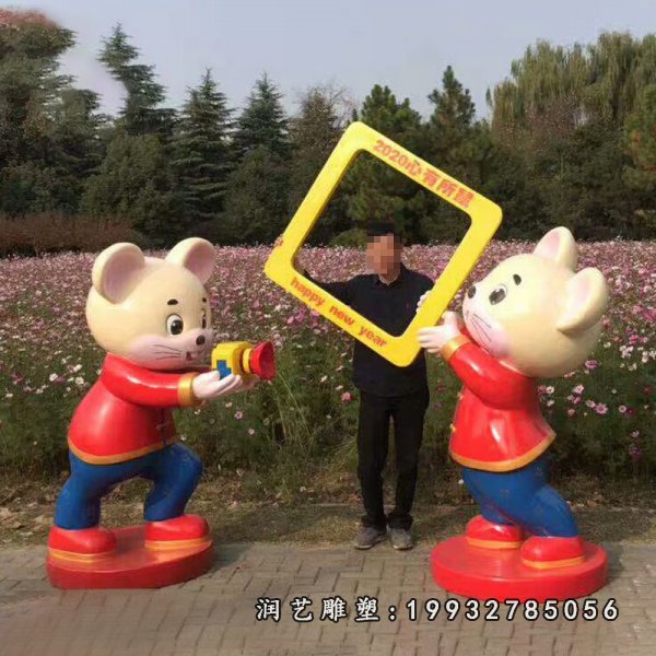玻璃钢老鼠雕塑  (21)
