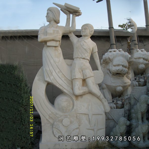 学校石雕 (9)