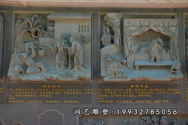 二十四孝石雕 (12)