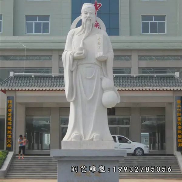 孙思邈石雕 (13)