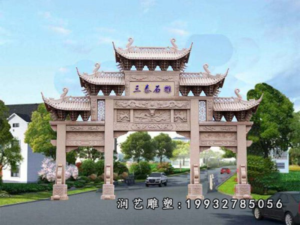 牌坊石雕 (6)