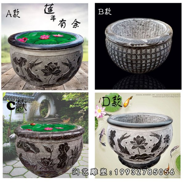 鱼缸石雕 (9)