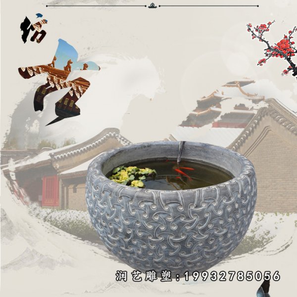 鱼缸石雕 (7)