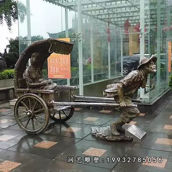 车夫拉人铜雕，广场人物铜雕