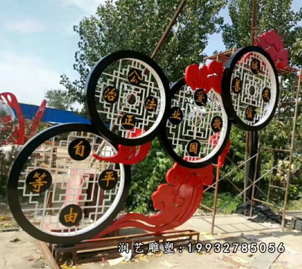不锈钢社会主义核心价值观雕塑 (18)