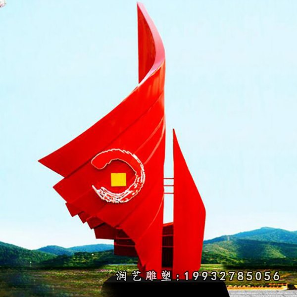 不锈钢旗帜雕塑 (19)