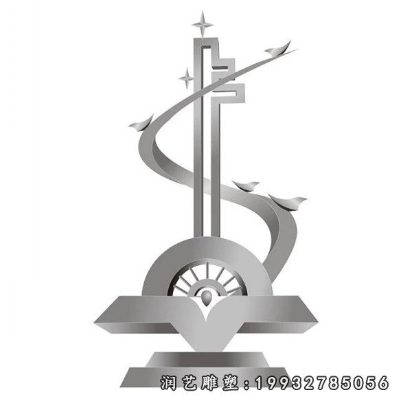 不锈钢钥匙雕塑 (5)