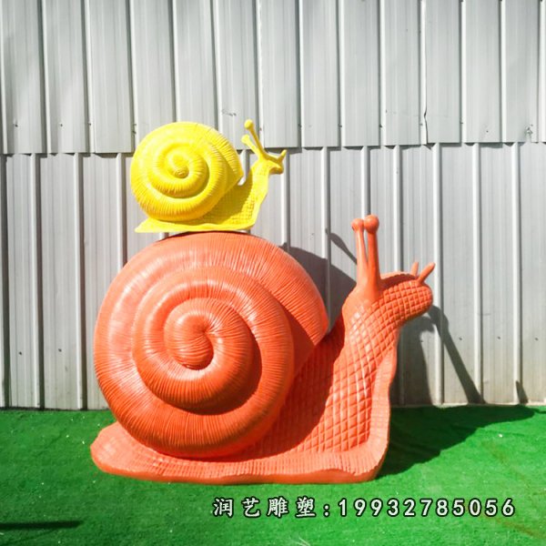 玻璃钢蜗牛雕塑 (16)