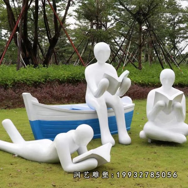 玻璃钢抽象人物雕塑  (1)