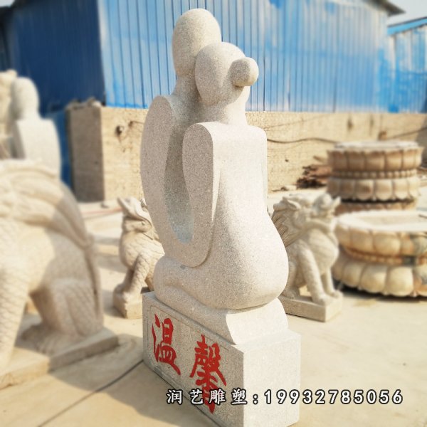 温馨石雕，抽象人物摆件 (1)