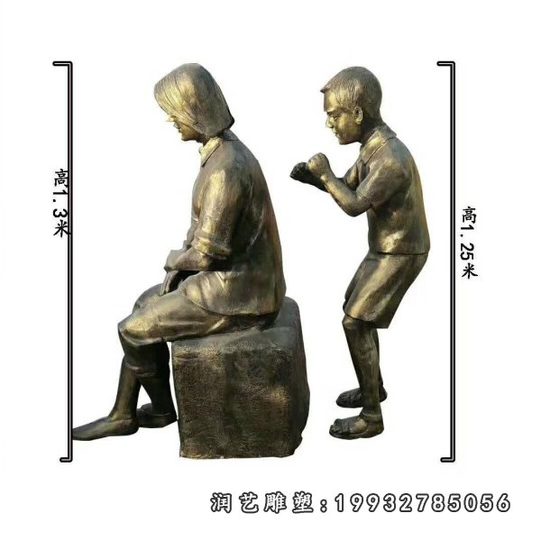 孝顺铜雕 (15)