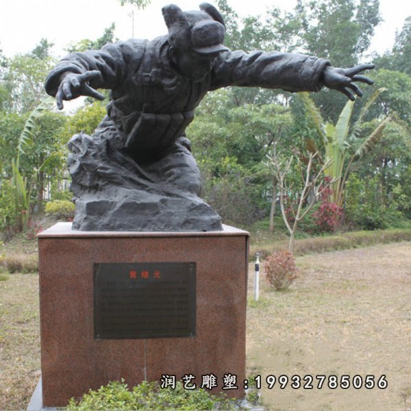 黄继光铜雕 (1)[1]