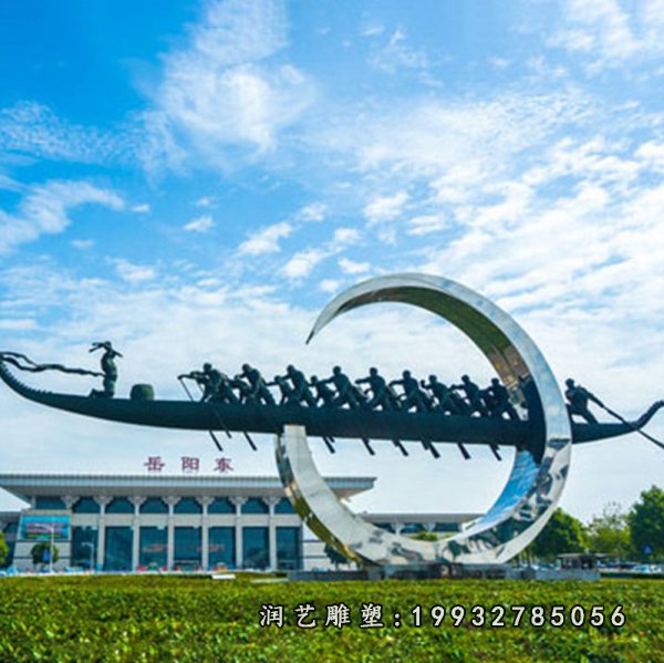 不锈钢划船雕塑 (2)