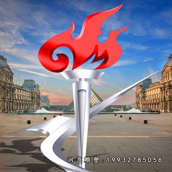 不锈钢火炬雕塑 (15)