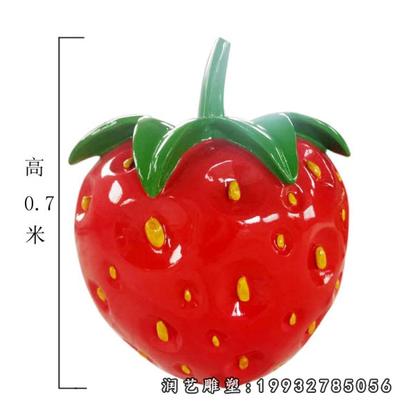 玻璃钢水果草莓雕塑 (30)
