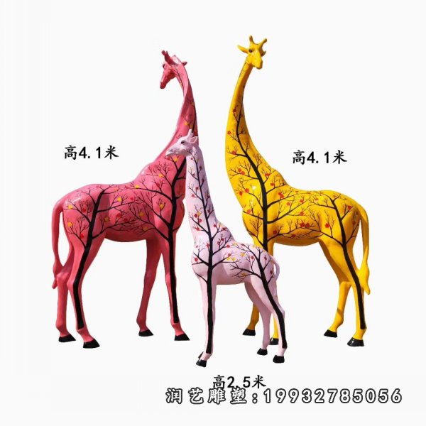 玻璃钢长颈鹿雕塑 (46)