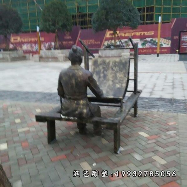 织布铜雕，广场小品铜雕 (5)