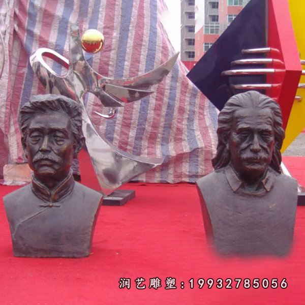 鲁迅铜雕 (3)