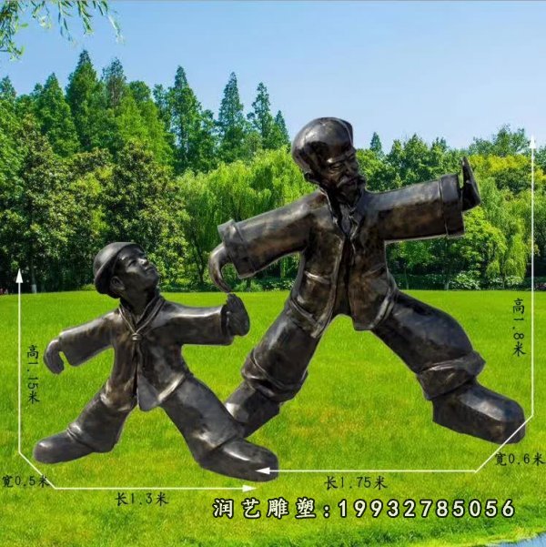 运动人物铜雕 (44)