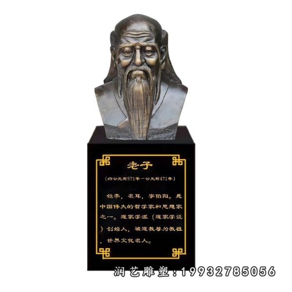 老子铜雕 (22)