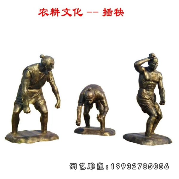 农耕铜雕