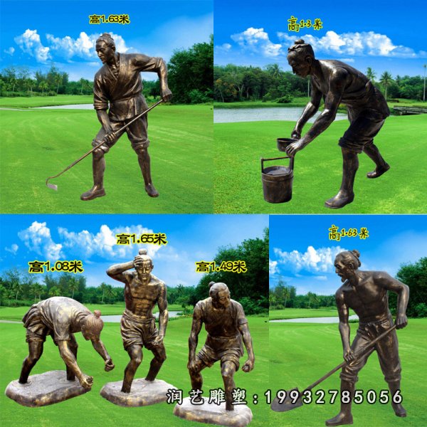 农耕劳作民俗铜雕