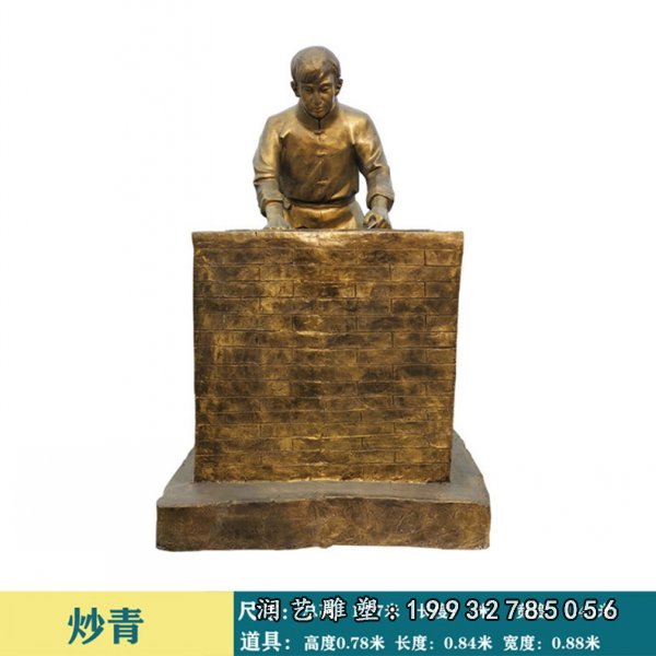 茶文化铜雕塑 (10)