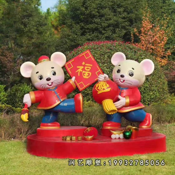玻璃钢老鼠雕塑  (15)