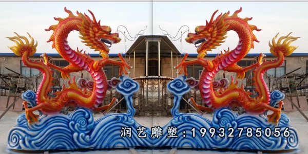 玻璃钢龙雕塑   (2)