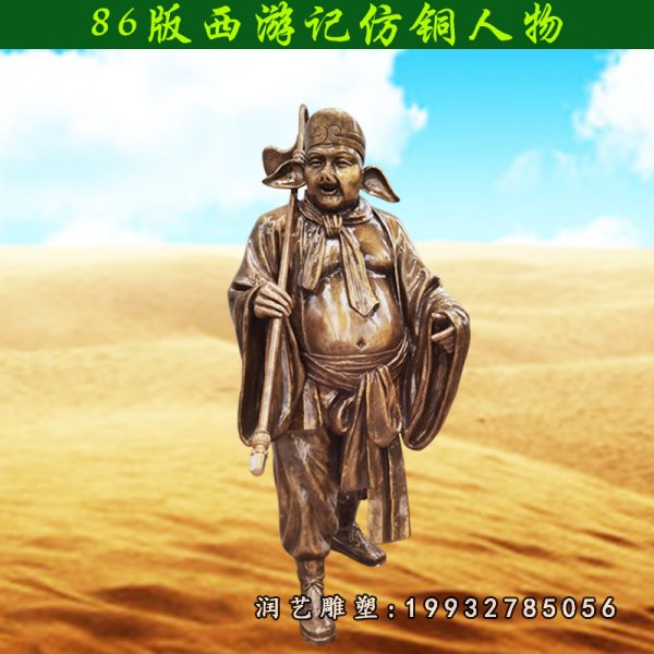 玻璃钢西游记雕塑 (20)