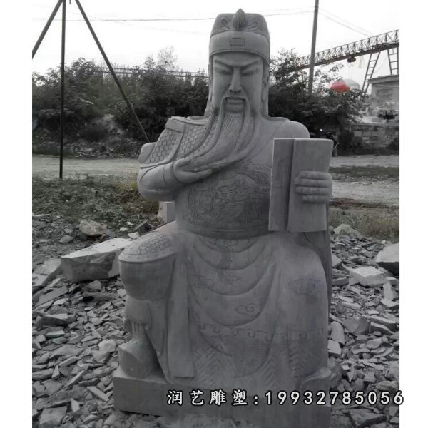 关公古代名人石雕 (20)