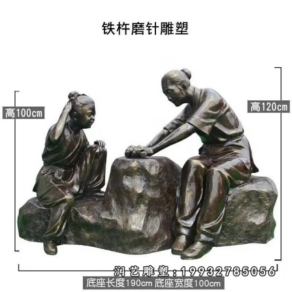 典故人物铜雕 (36)