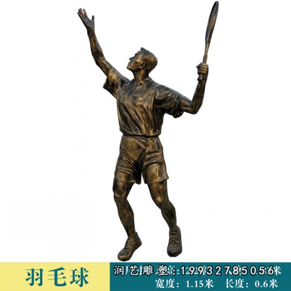 校园人物铜雕 (53)