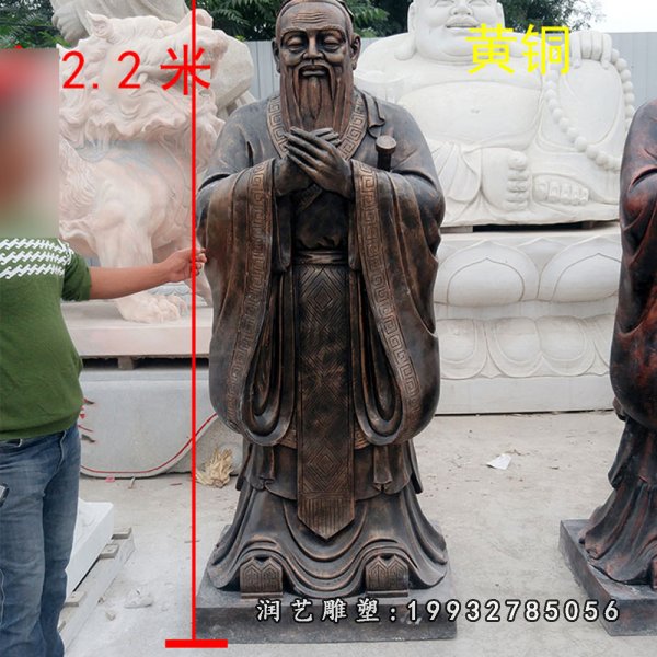 孔子铜雕  (53)