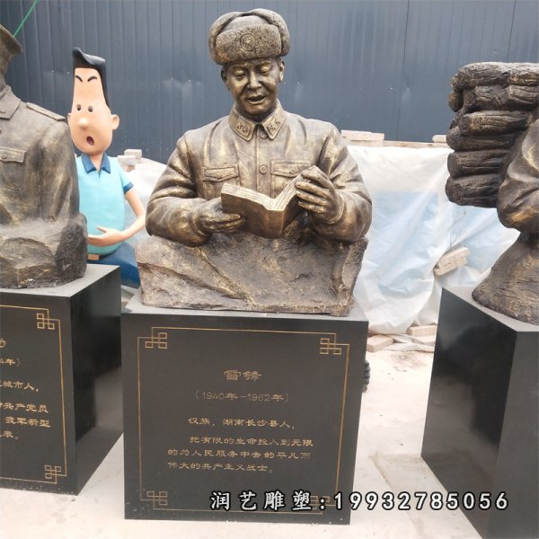 雷锋铜雕 (34)