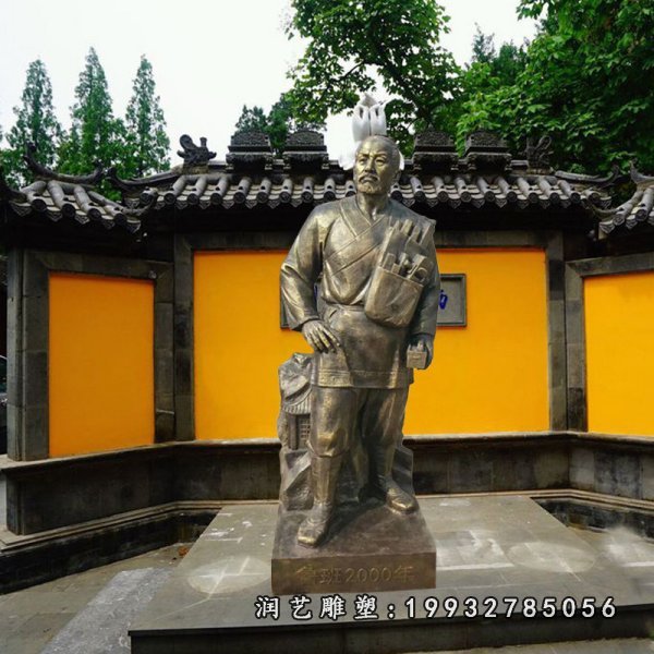鲁班铜雕 (22)