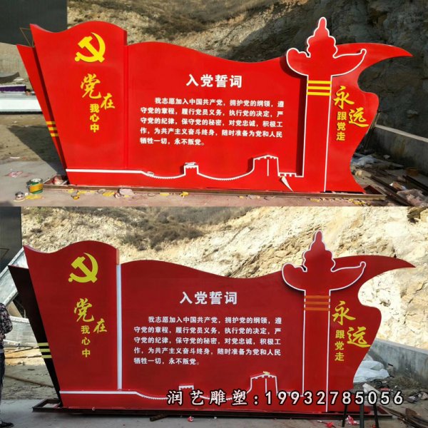 不锈钢旗帜雕塑 (22)