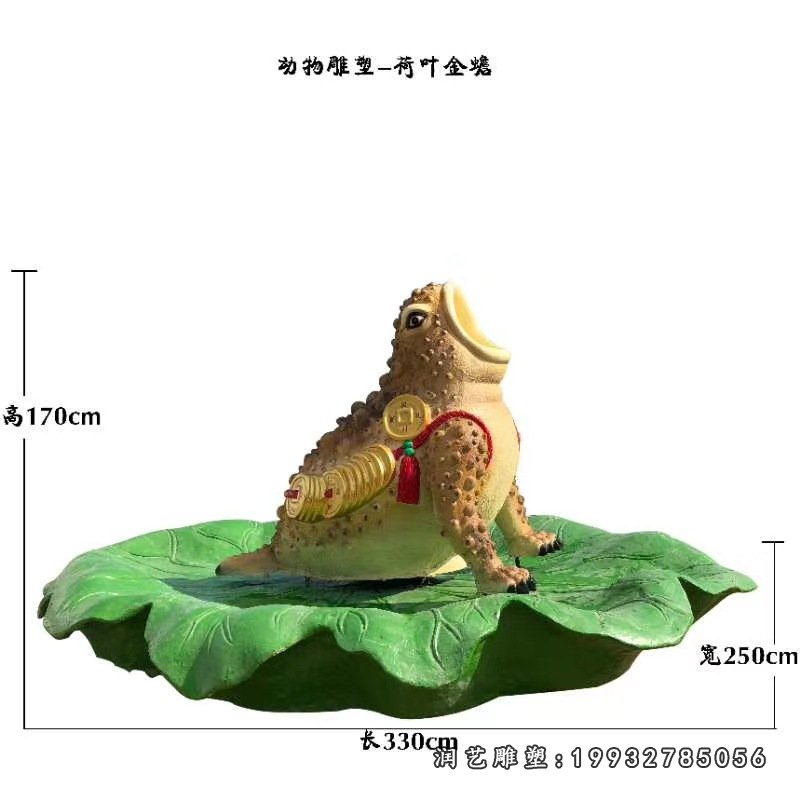 玻璃钢金蟾雕塑 (4)