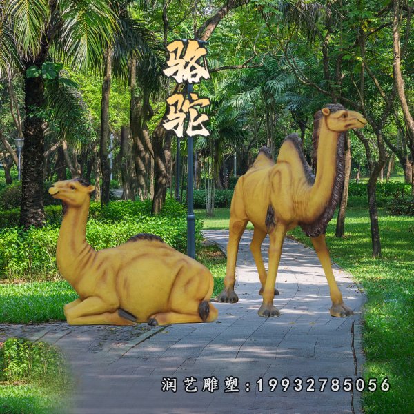 玻璃钢骆驼雕塑  (45)