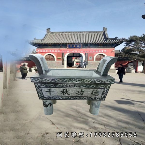 香炉景观石雕 (26)
