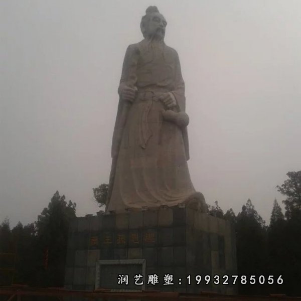 孙思邈石雕 (4)