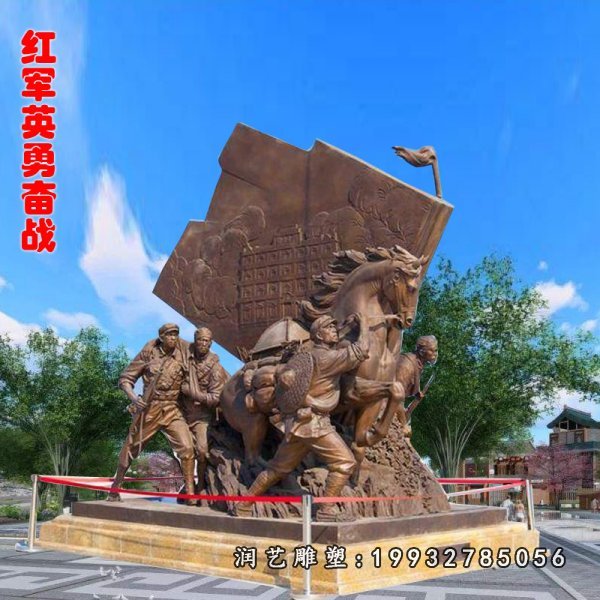 红军铜雕 (15)