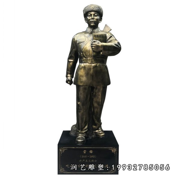 雷锋铜雕 (27)