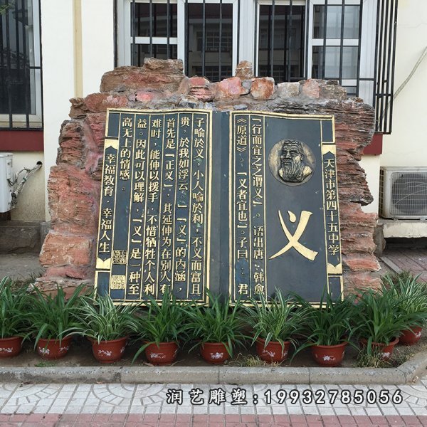 铜浮雕雕塑 (43)