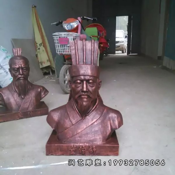 董仲舒铜雕，古代人物胸像雕塑