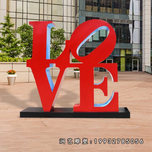love不锈钢雕塑 (26)