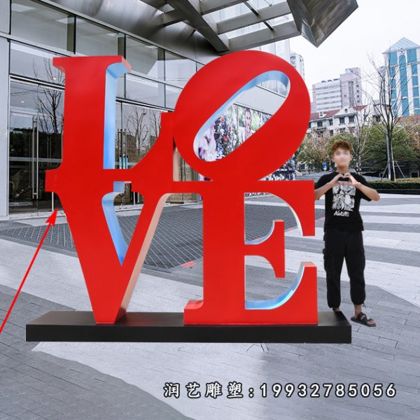 love不锈钢雕塑 (24)